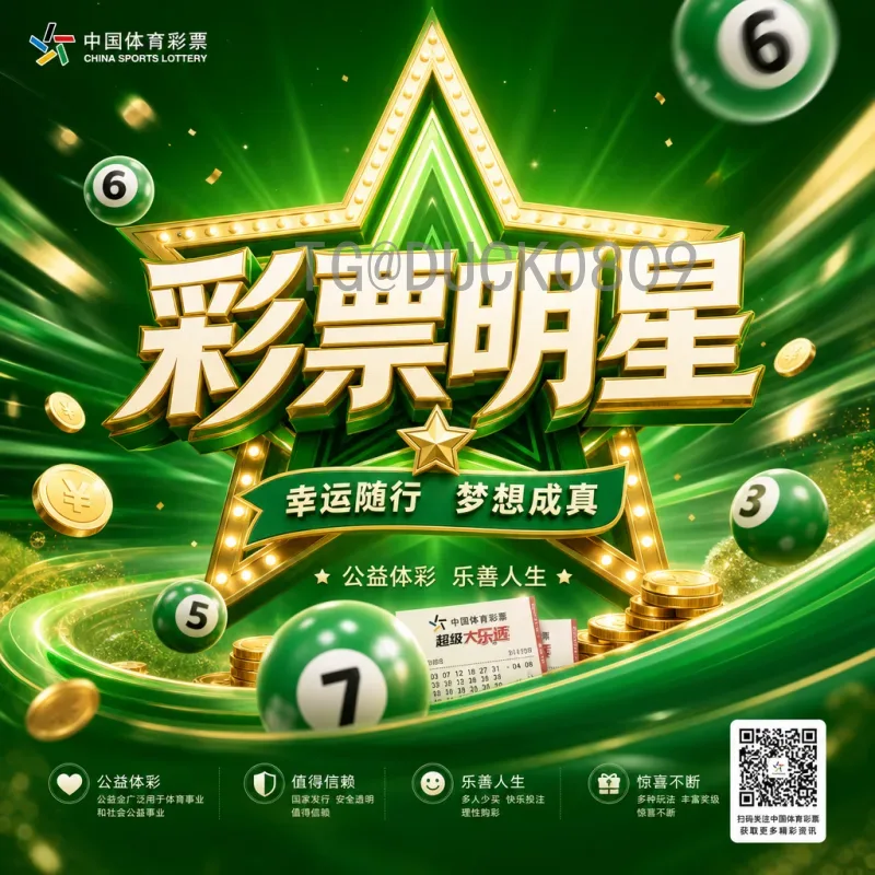 厄瓜多尔爆冷击败强敌，南美足球格局面临重新洗牌